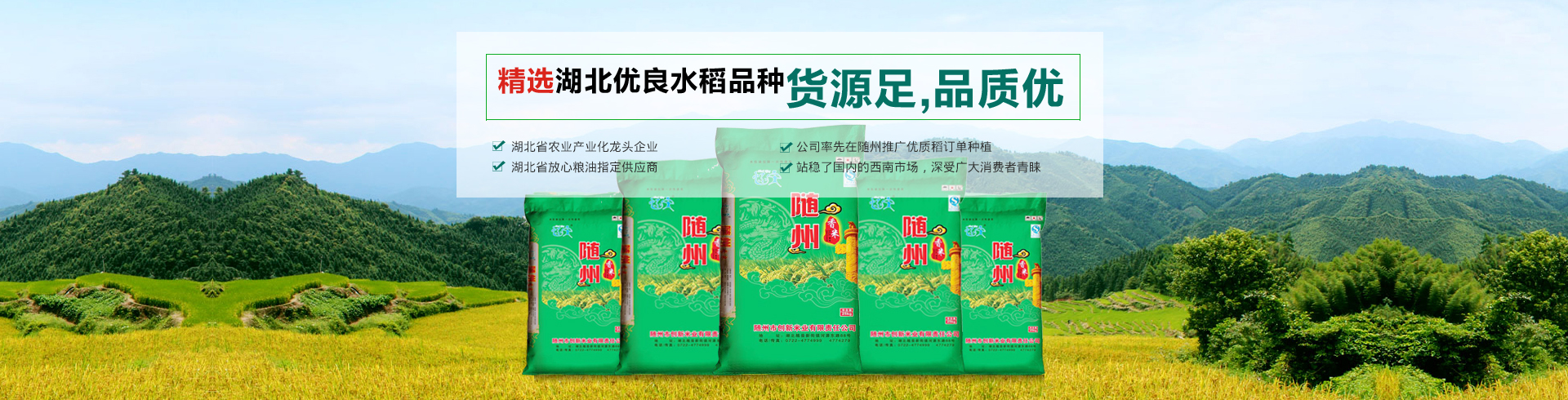 湖北久連環(huán)新材料有限公司